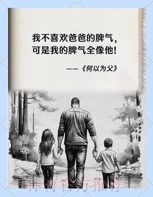 罗德里戈:我承担更重要的角色 安帅风格更加直接